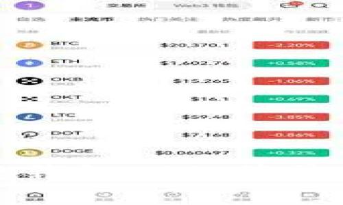 如何顺利下载安装壹钱包APP：简单步骤与常见问题解答
