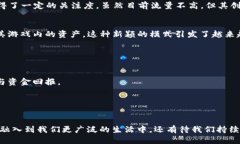   最新区块链游戏流量排行