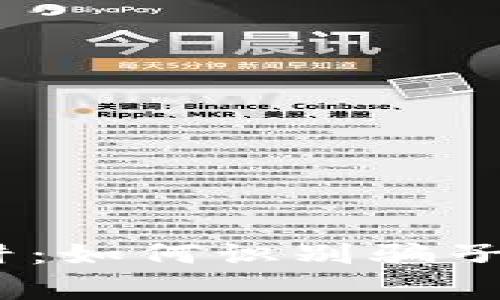 :警惕！TP钱包回收陷阱：如何识别骗子，保障自己的资产安全