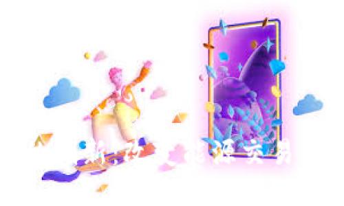 区块链石油币的创新：改变能源交易格局的未来之路