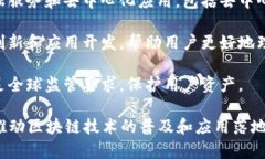 火币（Huobi）是一家知名的