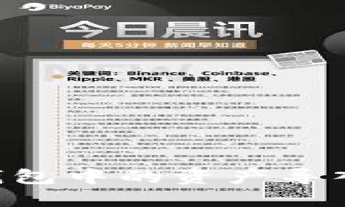 如何将Token.im钱包中的资产导入TP钱包：详细指南