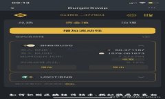 如何识别区块链传销币：