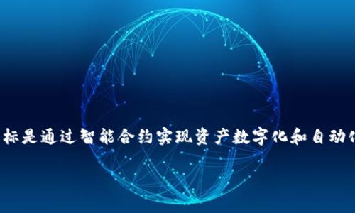 区块链中的NEO币通常被称为“NEO”。NEO是一个开源的区块链平台，旨在构建智能经济，其代币也称为NEO。该平台的目标是通过智能合约实现资产数字化和自动化的执行，从而推动区块链和传统经济的融合。NEO的原生代币具有治理功能，用户持有NEO币可以参与网络治理和投票。

如果你有关于NEO币的具体问题或者希望了解更多信息，欢迎继续提问！