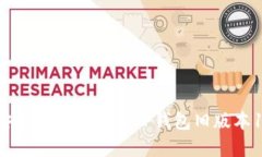 如何安全下载和使用TP钱包