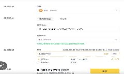 区块链行业最新消息：马方业动态与趋势解析