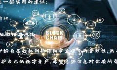 关于“TP钱包中的币能否被