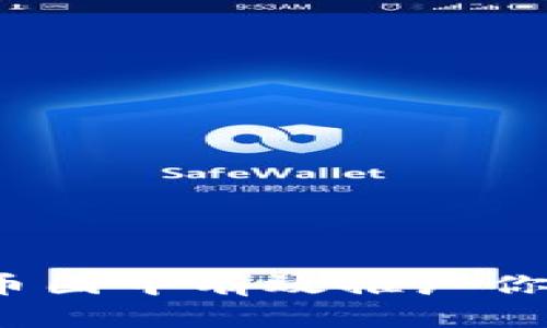 如何在区块链币圈中有效推广你的微信交流群？