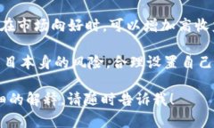TP钱包（TokenPocket）中收益