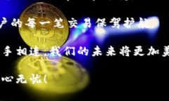 如何高效联系TP钱包客服？