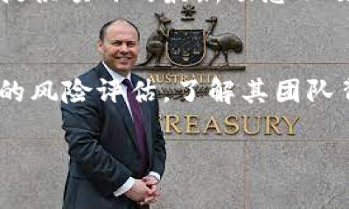 关于“SETL币”是否上区块链的问题，可以从几个角度来分析。虽然我没有即时的数据更新能力，但可以为你提供一些思路和分析的方法。

### 1. 查证官方信息
通常情况下，上区块链的项目会在其官方网站或者社交媒体上发布公告。你可以访问SETL币的官方渠道，查看是否有相关的公告或新闻，确认是否真的进行了区块链的部署。

### 2. 社区互动
区块链项目通常有活跃的社区支持。你可以在相关的论坛、Telegram群组或Reddit上提问，与其他持币者或关注该项目的人交流，获取最新信息和第一手资料。

### 3. 区块链浏览器
如果SETL币真的上了区块链，通常会在相关的区块链浏览器（如Etherscan、BscScan等）上有记录。你可以输入SETL币的合约地址进行查询，查看是否有任何交易记录。

### 4. 行业新闻
关注加密货币行业的相关新闻网站，获取对SETL币的报道。媒体报道通常会提供项目的最新动态以及专业分析。

### 5. 风险评估
如果你在考虑投资SETL币，无论它是否上了区块链，都应对该项目进行全面的风险评估。了解其团队背景、项目白皮书、市场前景等信息，确保你的投资是基于充分的信息做出的。

如果有进一步的详细问题或者想要了解的内容，欢迎继续提问！