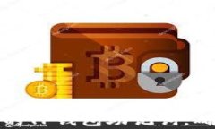 如何有效管理您的TP钱包助