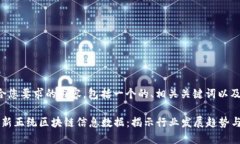 以下是符合您要求的内容