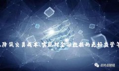 数字人民币是中国央行推