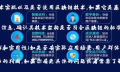 流币（LiuCoin）并不是一个