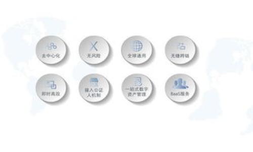 
如何为你的区块链项目起一个吸引人的名字？