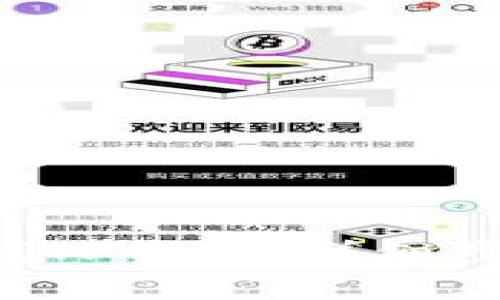 如何将U转账到TP钱包：详细步骤及注意事项