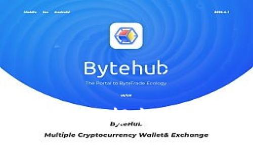 区块链共生币手机版：助你轻松投资数字货币的全新体验