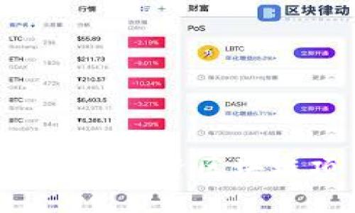 如何在火币网轻松投资区块链项目：新手指南