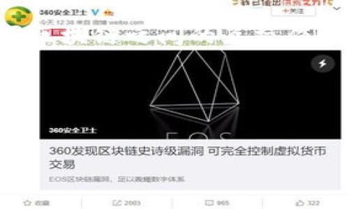 波卡钱包（Polkadot Wallet）是一个用于管理和存储Polkadot生态系统中各种加密资产的数字钱包。Polkadot是一个跨链区块链协议，旨在实现不同区块链之间的互操作性。波卡钱包通常支持多种加密货币，并允许用户参与波卡网络的各种功能，比如质押（staking）、转账以及与各种去中心化应用程序（DApp）进行交互。

### t p钱包
“T P钱包”可能是指某个特定的数字资产钱包或交易平台。具体的信息可能需要根据上下文来确认。例如，它可能是某个特定品牌或平台开发的钱包。

如果你需要更详细的信息或有特定的需求，可以告诉我，我会尽量帮助你！