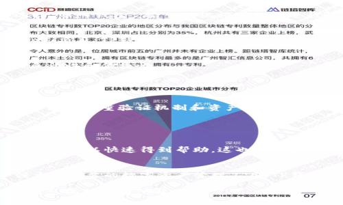目前，TP钱包（TokenPocket）作为一个多链钱包，仍然在为用户提供服务。该钱包支持多种区块链资产，用户可以安全地存储、管理、交易各种数字资产，包括Ethereum、Binance Smart Chain、Tron等。以下是关于TP钱包的一些重要信息和使用经验。

### TP钱包的现状

TP钱包采用去中心化的架构，允许用户完全掌控他们的私钥和数字资产，这也是区块链技术的一个重要优点。随着近年来数字货币的普及，TP钱包仍在持续更新，增加用户体验和安全性。

### 如何使用TP钱包

1. 下载和安装
首先，你需要在你的手机应用商店（如App Store或Google Play）中搜索“TokenPocket”进行下载安装。安装完成后，打开应用。

2. 创建新钱包或导入现有钱包
如果你是新用户，可以选择“创建钱包”，根据提示设置你的安全密码，并备份助记词；如果是老用户，可以选择“导入钱包”，输入助记词或私钥进行恢复。

3. 管理数字资产
TP钱包允许你在多个区块链之间切换，你可以轻松管理不同类型的数字资产。无论是转账、收款还是参与DeFi项目，TP钱包都能为你提供便捷的解决方案。

4. 交易和兑换功能
TP钱包进一步支持多种去中心化交易所（DEX），用户可以在钱包内直接进行代币交换，大大提高了交易的灵活性和便捷性。

### 安全性考量

TP钱包的安全性
作为一款去中心化钱包，TP钱包让用户对自己的私钥完全掌控，降低了被黑客攻击的风险。此外，TP钱包还设置了多重验证机制和资产保险方案，为用户提供了进一步的安全保护。

### 用户反馈与社区支持

社区反馈
TP钱包有着活跃的社区支持，不少用户在论坛和社交平台上分享使用经验。社区的活跃使得用户在碰到问题时可以快速得到帮助，这也是一大亮点。

总结
TP钱包的多链支持、用户友好的界面以及安全保障功能使其在众多钱包中脱颖而出。如果你在寻找一个强大且可靠的数字资产管理工具，TP钱包无疑是一个不错的选择。

总之，TP钱包仍然是个值得信赖和使用的数字钱包，并持续和改进，以适应不断变化的市场需求。希望以上信息能对你有所帮助！