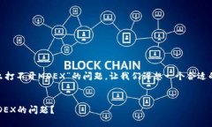 为了帮助您解决“T P钱包