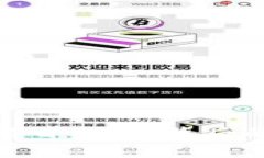 投资区块链项目：打币背