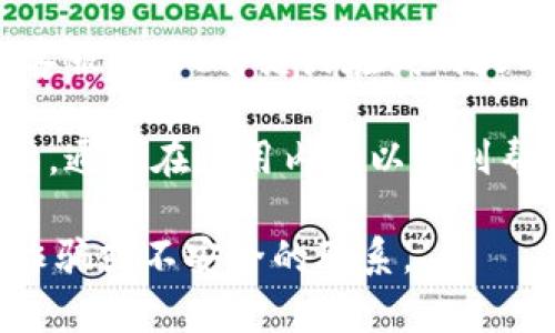 联系TP钱包的主人，通常可以通过以下几种方式尝试获取帮助或支持：

1. **官方网站**: 访问TP钱包的官方网站，通常会有“联系我们”或“支持”板块，提供官方联系方式。

2. **社交媒体**: 在TP钱包的社交媒体平台（如Twitter、Facebook等）上寻找官方账号，很多时候可以通过这些平台获取信息或发送消息。

3. **用户社区和论坛**: 搜索与TP钱包相关的用户社区或论坛，许多用户可能在这些平台上分享经验、解决方案或提供联系信息。

4. **客服支持**: 如果TP钱包提供客服支持，可以通过客服邮件、电话或在线聊天工具直接联系他们。

5. **应用程序内支持**: 如果你已经下载了TP钱包应用，通常在应用内可以找到帮助或反馈选项，直接与开发者沟通。

请务必确保你是通过官方渠道联系，以避免任何潜在的诈骗或不安全的联系。