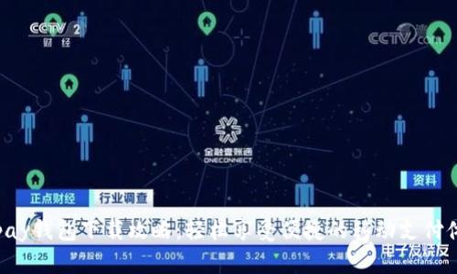 Gopay钱包下载攻略：轻松享受便捷的移动支付体验
