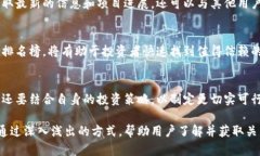 区块链信誉值排名榜最新