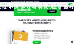 giaoti红杉众筹：如何利用