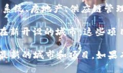 截至2023年10月，区块链行