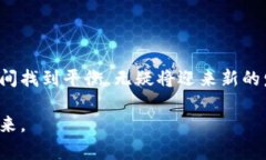 老干妈（Laoganma）作为中国