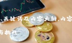 读者请注意：以下是一个