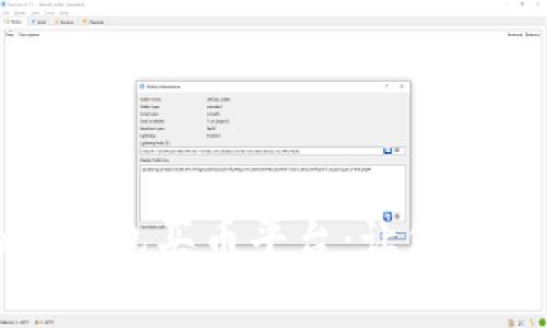 如何选择可靠的TP钱包买币平台：让您的数字资产安全无忧