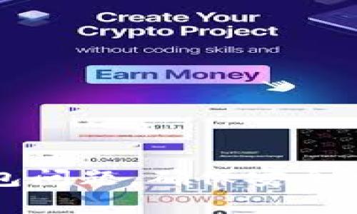 如何修复TP钱包问题，确保安全交易与稳定性能