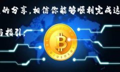 diaoti详细解析：如何将欧