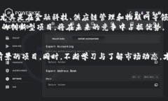 实力题区块链及数字货币