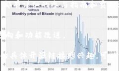 区块链技术的发展让许多