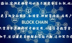 t p钱包简介  随着数字货币