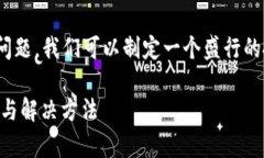 为了更好地为您解答“u钱