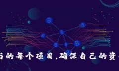 关于TP钱包是否能够同时进