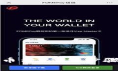 TP钱包怎么添加币种？详细