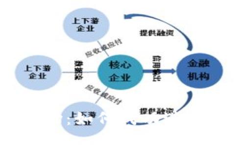 区块链发币市场：如何成功进入这个新兴领域