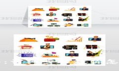 TP钱包充值指南：详细步骤