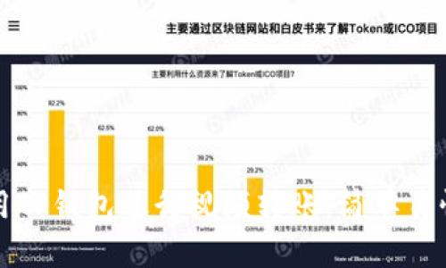如何使用TP钱包进行视频转账：简单易懂的教程