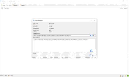 在使用TP钱包充BNB币时，用户可能会面临选择通道的问题。TP钱包作为一款多功能的数字货币钱包，支持多种区块链资产的管理和交易。不过，用户在进行BNB充入时，通常会发现有几个不同的通道可供选择。接下来，我们将详细分析这几个通道的特点，并帮助你选择最优方案。

通道一：直接充币

第一种通道是直接通过TP钱包将BNB币充入钱包。这是最简单、最直接的方式，适合那些已经掌握了Cryptocurrency（加密货币）交易操作的用户。用户只需选择‘充币’选项，然后输入要充值的BNB金额，系统会自动生成一个地址，用户只需将BNB发送到该地址上。

优点：
- 操作简单，用户可快速完成。
- 无需使用第三方平台，交易安全性高。

缺点：
- 可能需要支付网络手续费，尤其是在网络繁忙时，手续费会有所上涨。
- 对于新用户，了解如何使用钱包和网络转账可能需要一定的学习过程。

通道二：通过交易所充值

第二种通道是通过中心化交易所（比如Binance、Huobi等）进行充值。这对于那些刚接触数字货币的新手尤为适用，因为交易所通常提供用户友好的界面和完全的客户服务支持。

用户首先需要在交易所注册账户，并完成实名认证，然后将法币充值到交易所中，再兑换成BNB币并提取到TP钱包中。这个通道的好处是交易所通常会提供更高的流动性，用户能够更快速地交易。

优点：
- 用户界面友好，适合初学者。
- 可以在一个地方完成法币充值与BNB兑换，操作相对集中。

缺点：
- 交易所存在的安全风险，一旦交易所被攻破，用户的资产可能面临损失。
- 用户需支付交易所的手续费，虽然有的平台提供免手续费的优惠，但大多数平台仍会收取一定费用。

通道三：DeFi平台充值

最后，一些用户可能会选择通过去中心化金融（DeFi）平台来充值BNB。这种方式适合那些已经熟悉区块链的高级用户。通过DeFi平台，你可以将其他数字资产（比如ETH或USDT）通过流动性池转换成BNB。

通过这种方式，确保你了解如何使用以太坊或其他智能合约平台钱包，以便顺利地完成BNB充值流程。

优点：
- 可能获得更低的手续费，尤其是在平台拥挤时。
- 交易完全去中心化，用户掌握更多掌控权。

缺点：
- 操作繁琐，用户需要掌握更多的区块链操作知识。
- 可能面临智能合约风险，如果代码存在漏洞，用户资产可能会受损。

如何选择合适的通道？

在选择充BNB币的通道时，你需要根据自己的需求和知识水平做出决定。如果你是新用户，可能最好选择直接通过交易所进行充值；而如果你已有一定的区块链经验，DeFi平台将会是一个更具灵活性和潜力的选择。

此外，还要注意网络状况和手续费。在网络高峰期，某些通道的手续费可能显著增加。而在费用较低、网络通畅时，你可以选择直接充币或者DeFi方式进行充值。这样能帮助你高效且经济地完成BNB的充入。

总结

无论你选择哪种通道充BNB，最重要的是确保安全。在在进行任何交易前，始终检查地址和金额，确保你的资产安全。此外，随着区块链技术的不断发展，新的充值方式可能层出不穷，不妨保持关注，及时调整自己的操作方式。希望以上信息能够帮助你顺利完成在TP钱包充BNB币的操作。