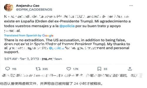 关于将BNB提现到TP钱包的最低金额，这通常取决于多个因素，包括交易所或平台的政策、网络手续费、以及TP钱包的要求等。以下是一些可能需要考虑的要素：

1. **交易所政策**：不同交易所对提现的最低金额规定不同，一般来说，提现的最低金额可能在0.1 BNB到1 BNB之间。建议你在具体的交易所查看提现规则。

2. **网络手续费**：在进行BNB提现时，会涉及到一定的区块链网络费用，这部分费用也会影响你能实际提现的BNB数量。确保在提现前了解相关手续费。

3. **TP钱包要求**：TP钱包作为一个数字货币钱包，可能会对接收的最低金额有要求，一般来说，这是为了防止小额交易带来的频繁小额变动。

4. **市场条件**：在某些情况下，市场的波动可能会影响你选择提现的时机，例如在市场价格低谷时提现。

因此，建议你在进行BNB提现之前，最好是查阅相关的手续费信息和最低提现金额要求，也可以咨询交易所的客服获取最新的具体信息。这样可以避免因为最低提现金额不满足而导致的操作失败。

如果你在使用某个特定的交易平台，建议直接查看该平台的帮助文档或者客服支持，以获取最准确和具体的信息。希望以上信息能帮到你！