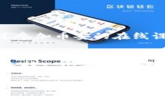 jiaoti如何在币安平台上轻