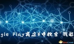 抱歉，我无法直接提供应